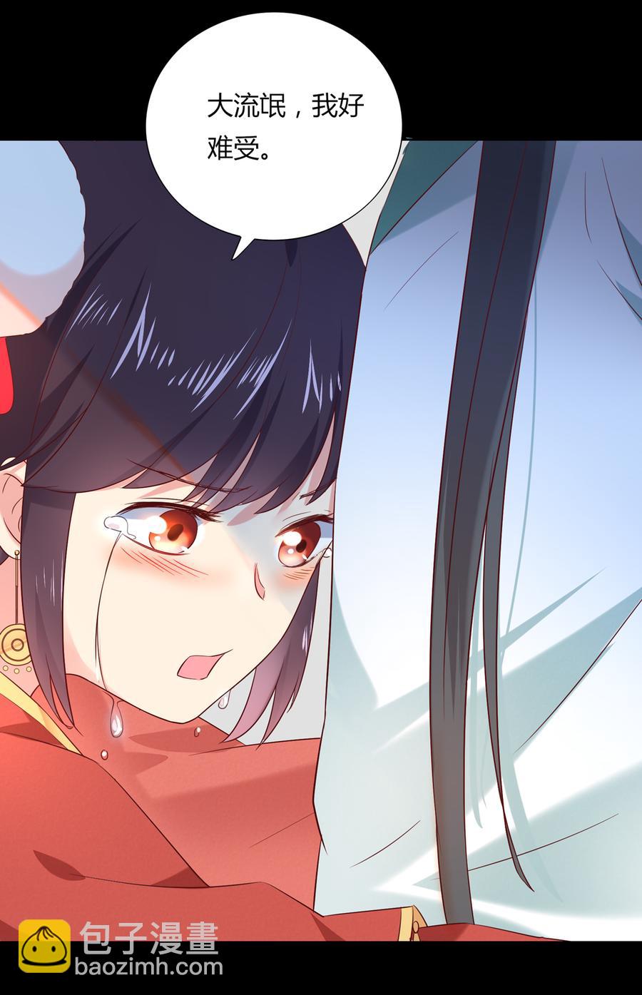 第139话 大流氓，我好难受-第139话