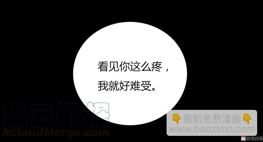 第139话 大流氓，我好难受-第139话