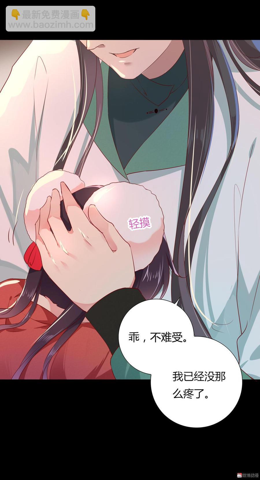 第139话 大流氓，我好难受-第139话