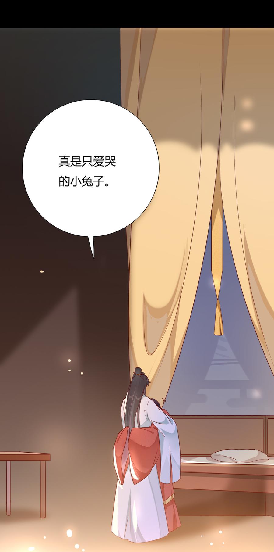 第139话 大流氓，我好难受-第139话