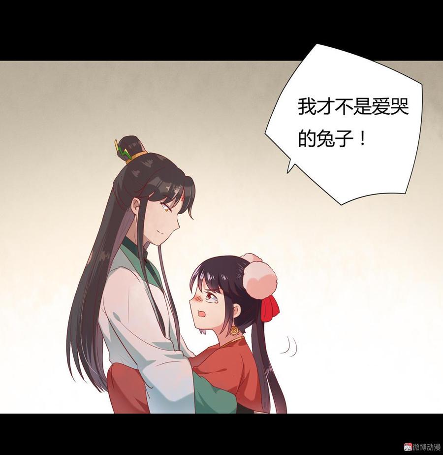 第139话 大流氓，我好难受-第139话