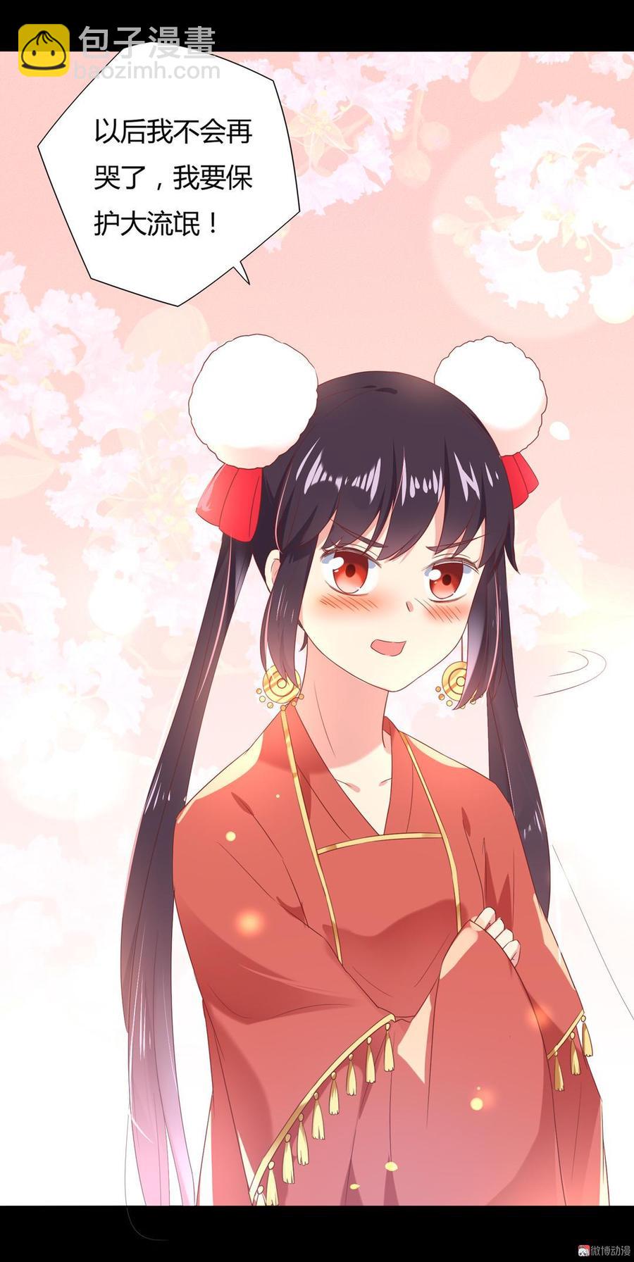 第139话 大流氓，我好难受-第139话