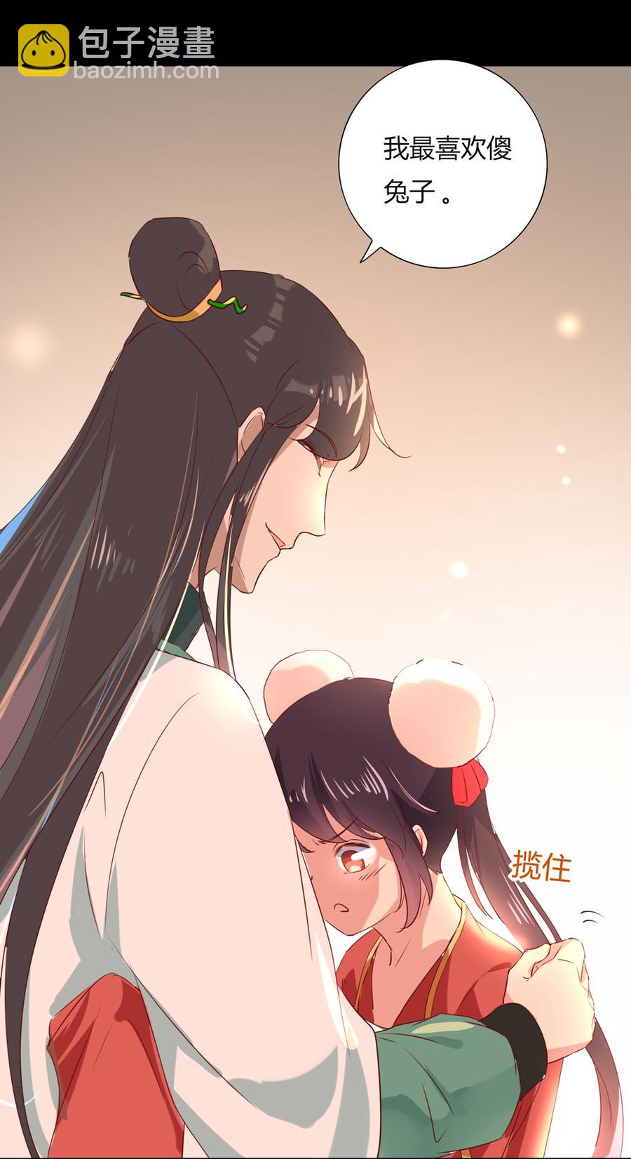 第139话 大流氓，我好难受-第139话