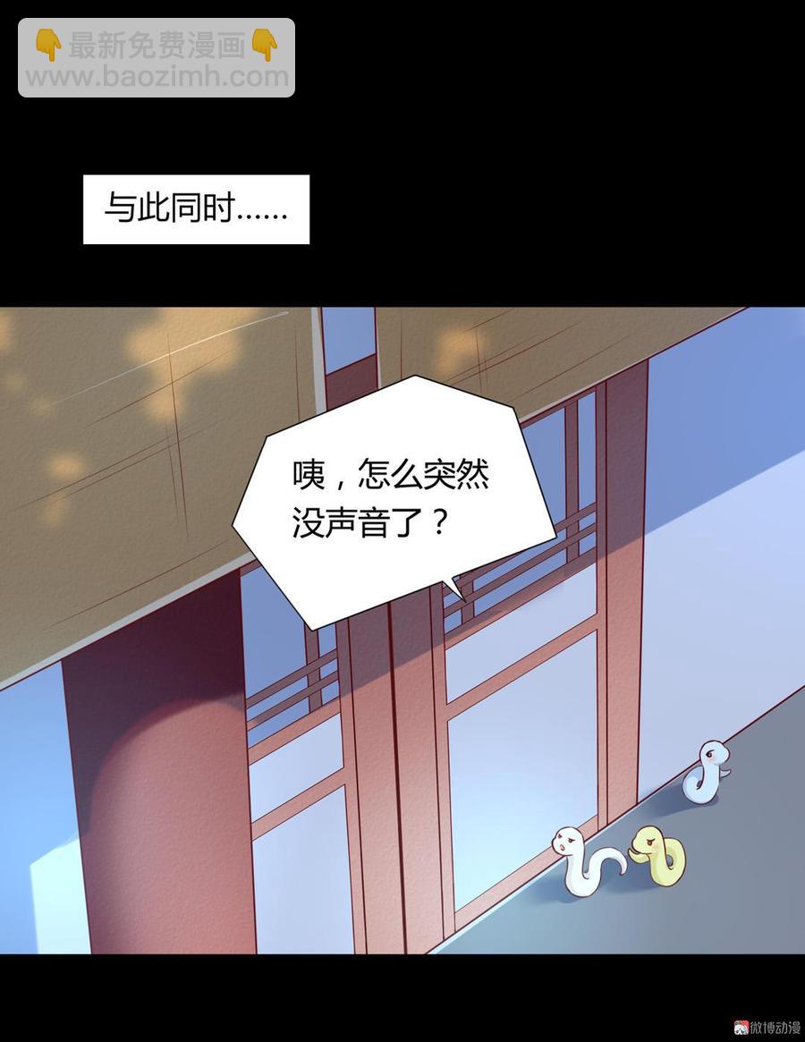 第139话 大流氓，我好难受-第139话