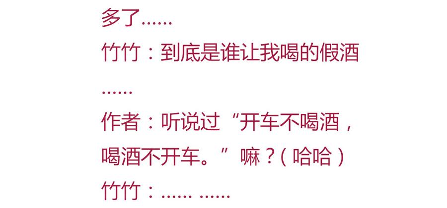 第139话 大流氓，我好难受-第139话