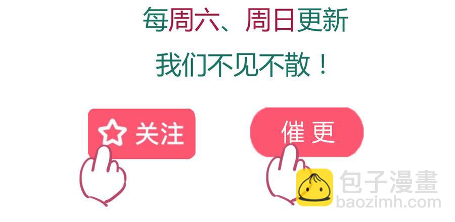 第139话 大流氓，我好难受-第139话