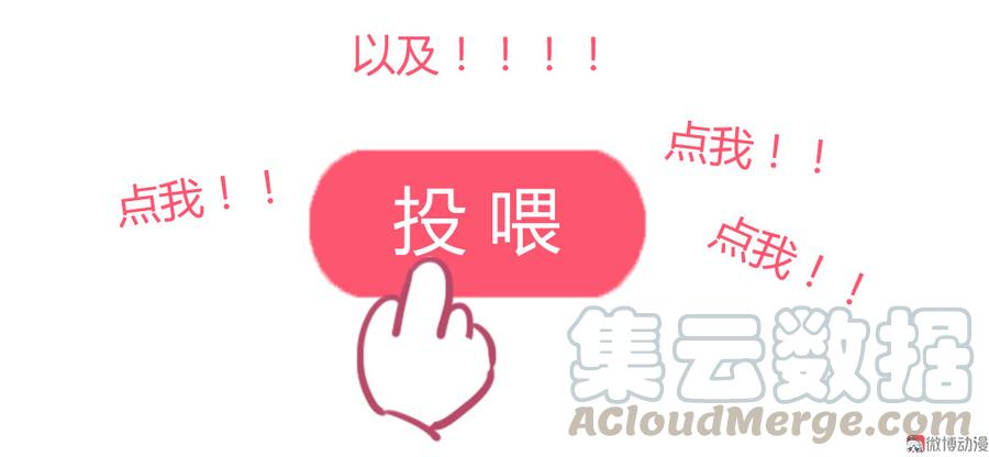 第139话 大流氓，我好难受-第139话