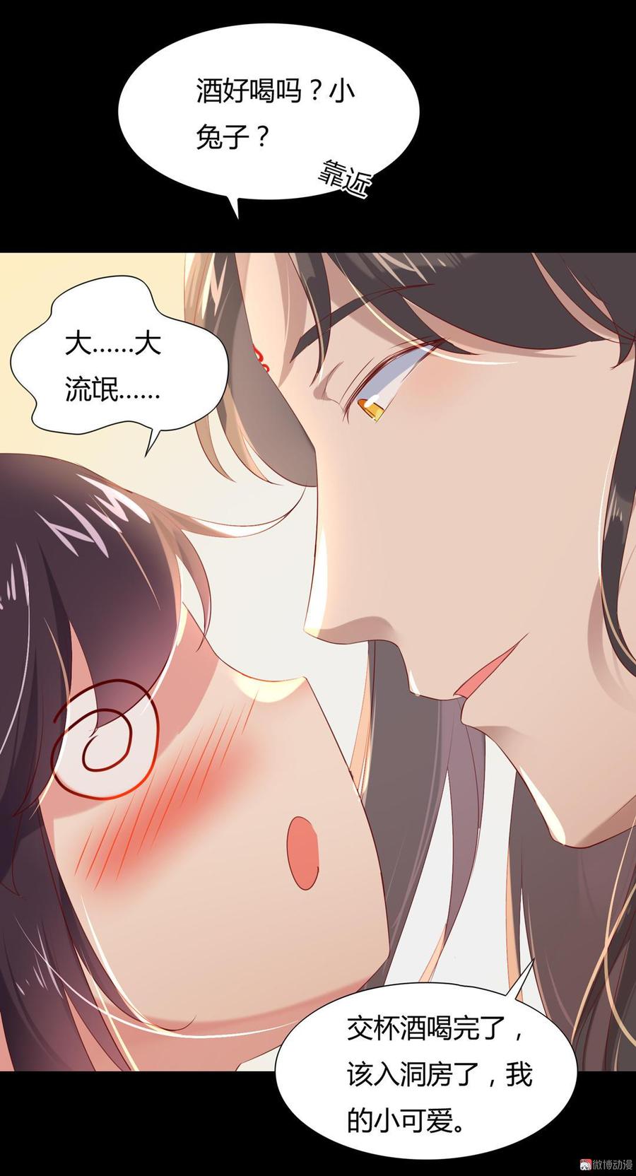 第139话 大流氓，我好难受-第139话