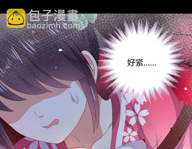 第15话 需要兔兔暖床的某动物(1/2)-第15话