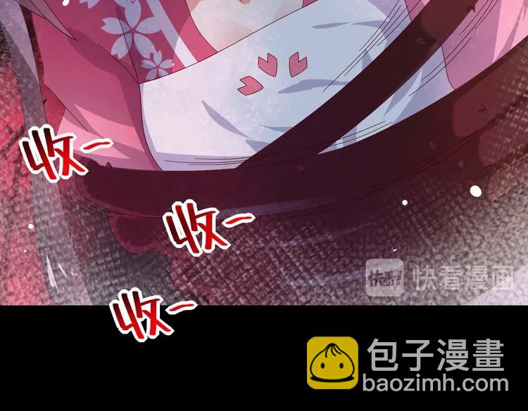 第15话 需要兔兔暖床的某动物(1/2)-第15话