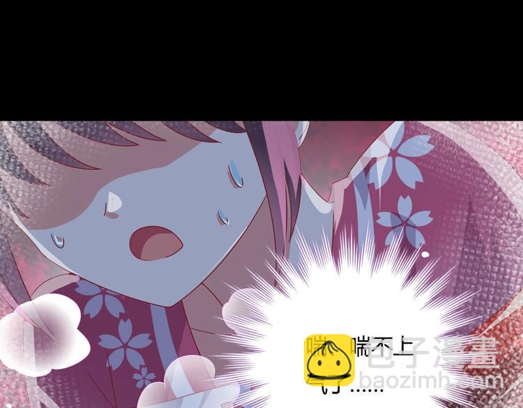 第15话 需要兔兔暖床的某动物(1/2)-第15话