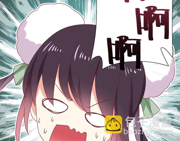 第15话 需要兔兔暖床的某动物(1/2)-第15话