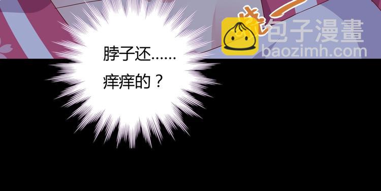 第15话 需要兔兔暖床的某动物(1/2)-第15话