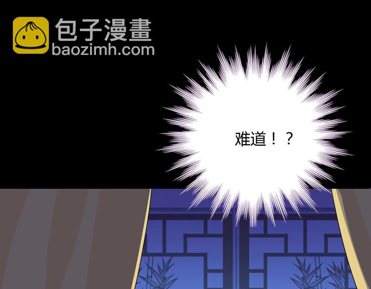 第15话 需要兔兔暖床的某动物(1/2)-第15话