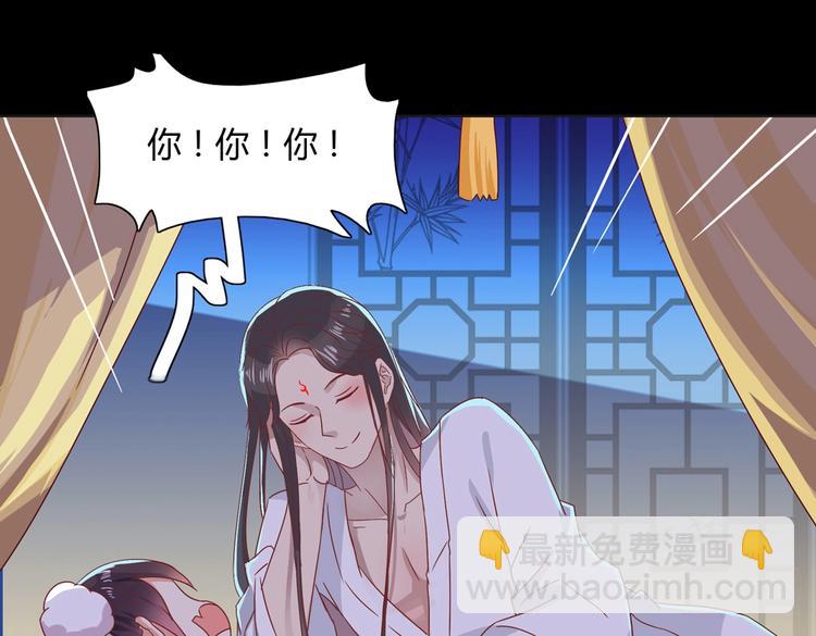 第15话 需要兔兔暖床的某动物(1/2)-第15话