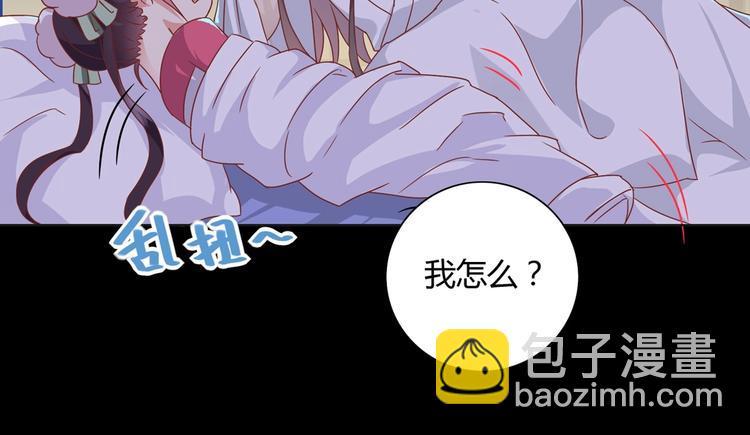 第15话 需要兔兔暖床的某动物(1/2)-第15话