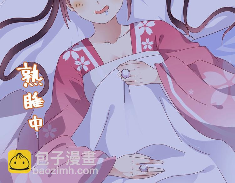 第15话 需要兔兔暖床的某动物(1/2)-第15话