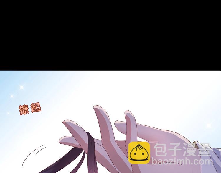 第15话 需要兔兔暖床的某动物(1/2)-第15话