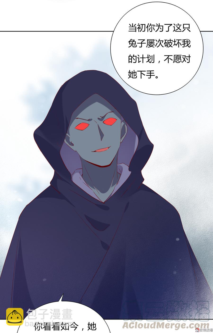 第141话 你在想些什么？-第141话