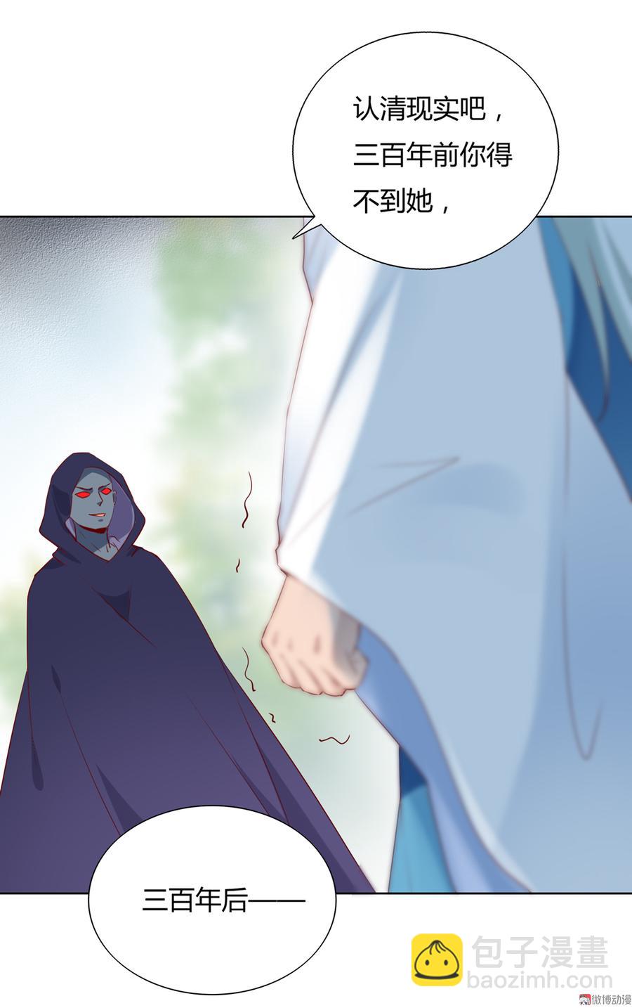 第141话 你在想些什么？-第141话