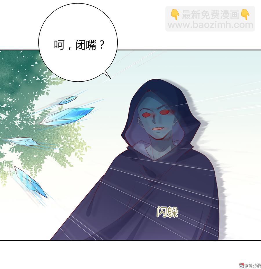 第141话 你在想些什么？-第141话