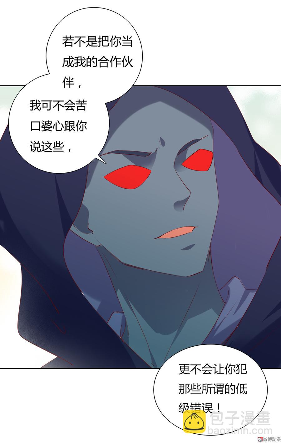 第141话 你在想些什么？-第141话