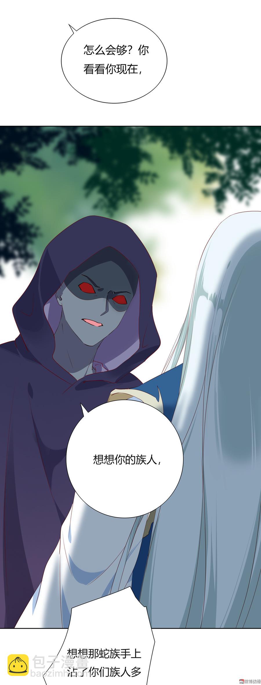 第141话 你在想些什么？-第141话