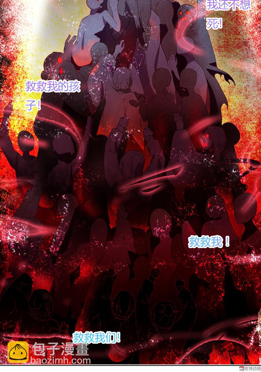 第141话 你在想些什么？-第141话