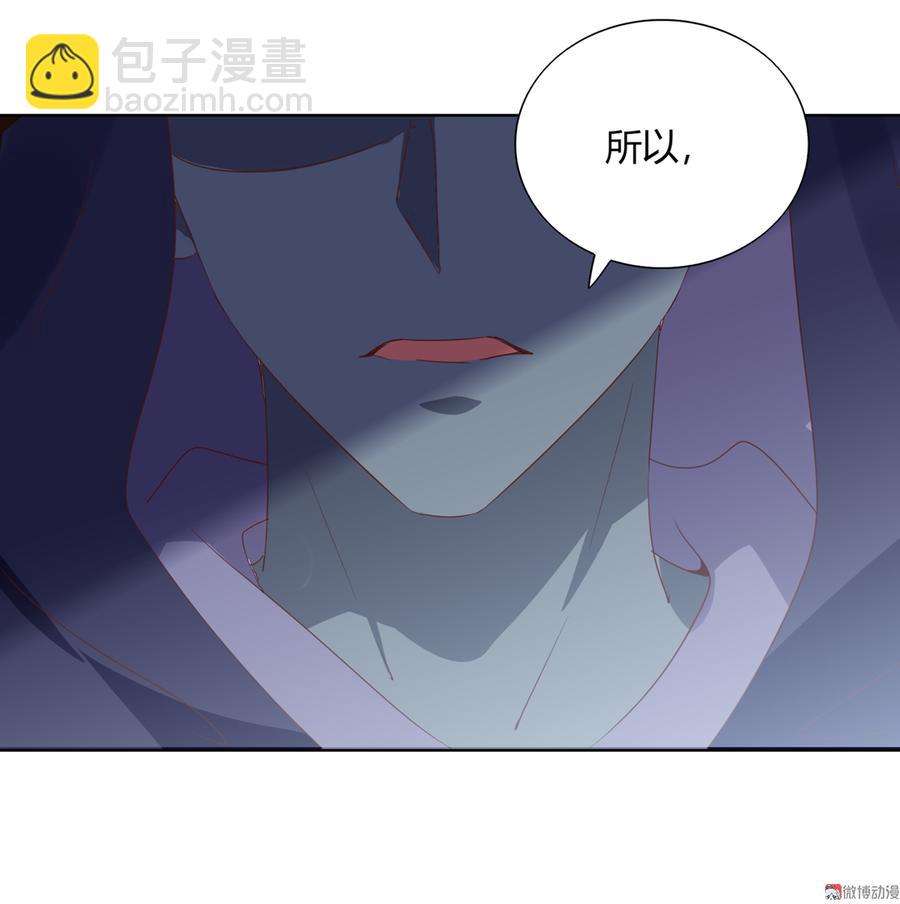 第141话 你在想些什么？-第141话