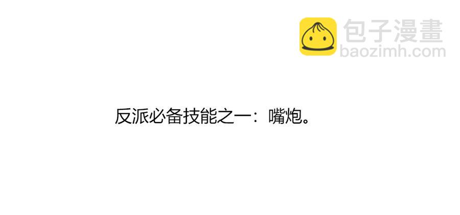 第141话 你在想些什么？-第141话