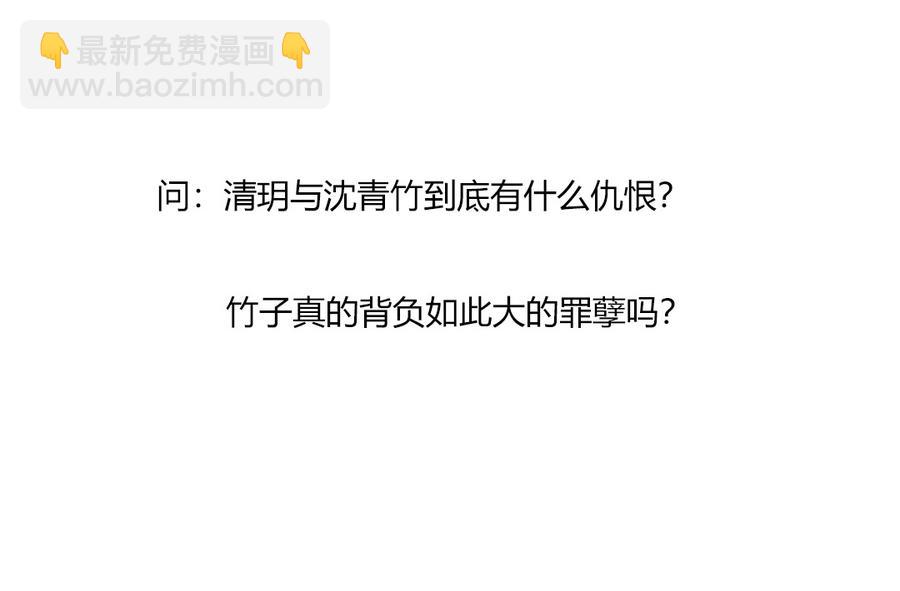 第141话 你在想些什么？-第141话