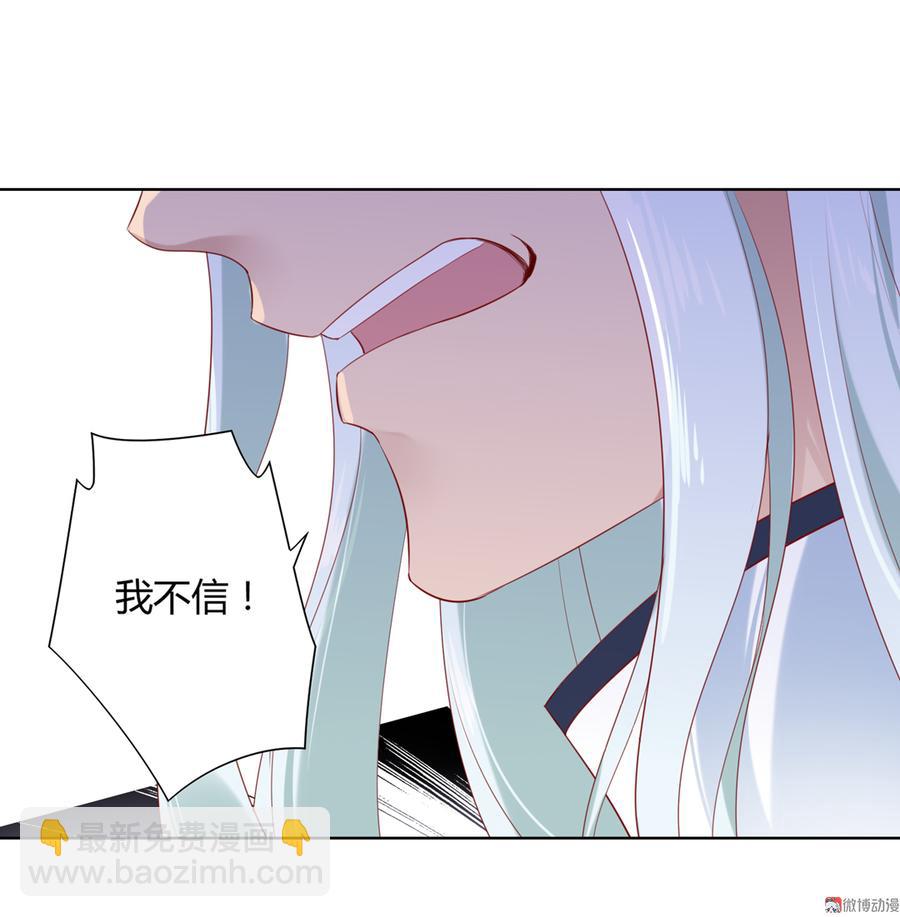 第141话 你在想些什么？-第141话