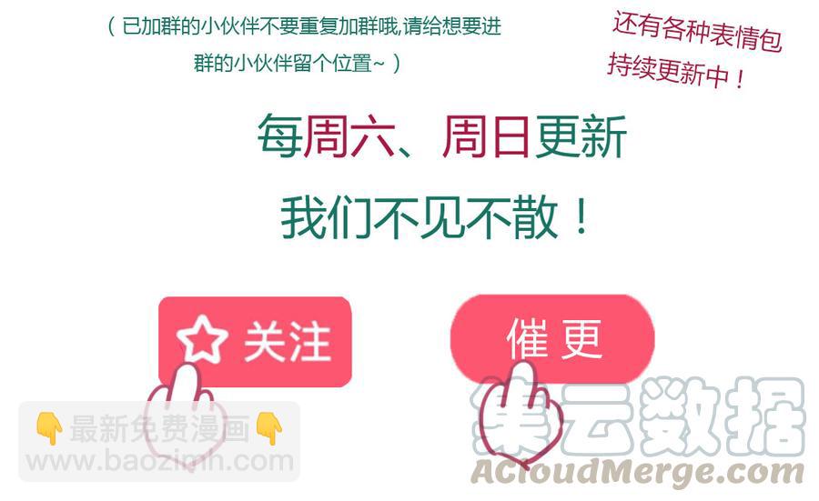 第141话 你在想些什么？-第141话