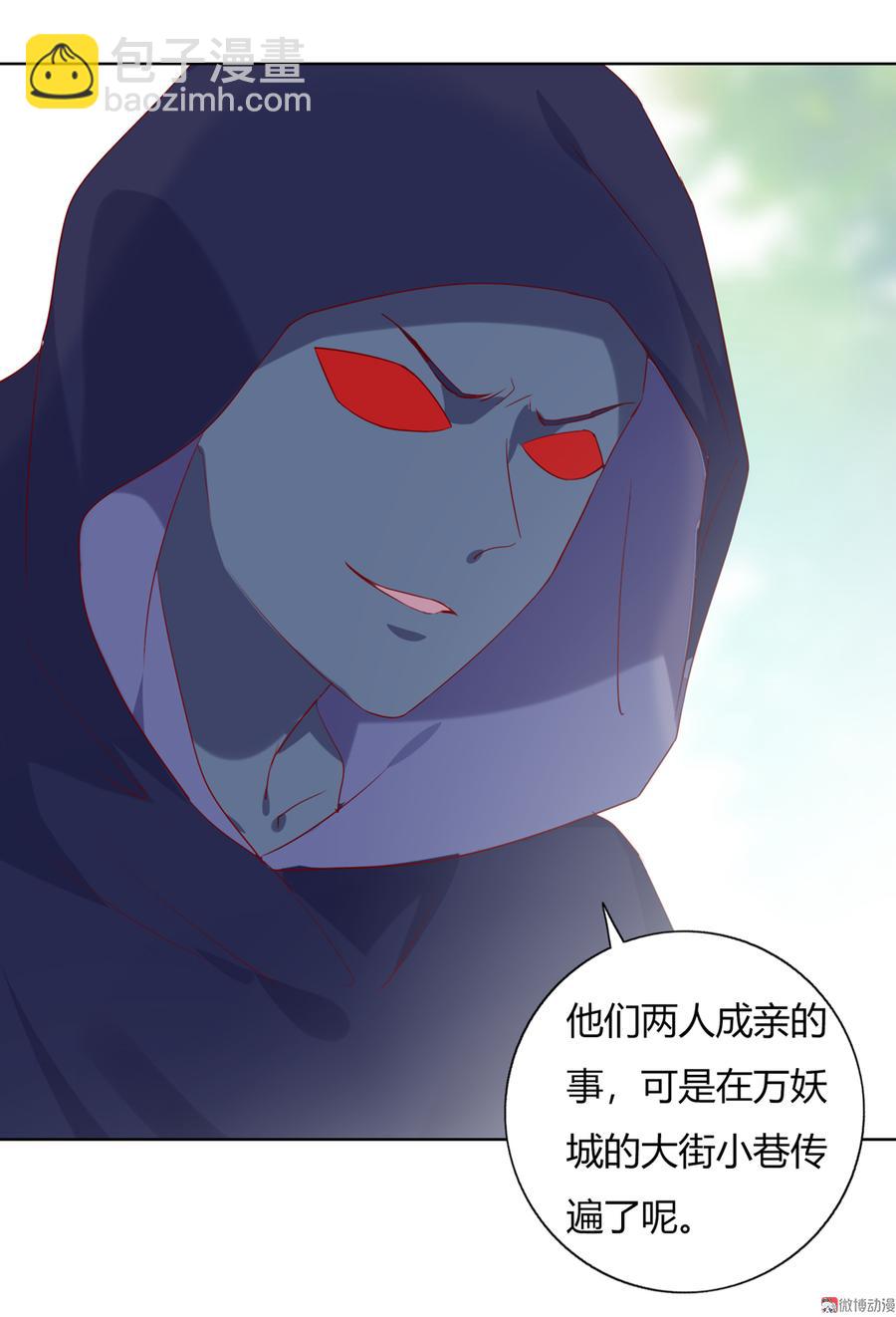 第141话 你在想些什么？-第141话