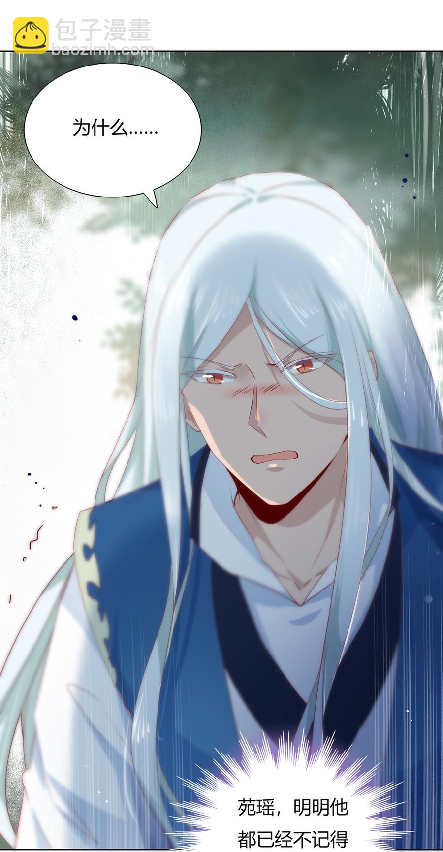 第141话 你在想些什么？-第141话