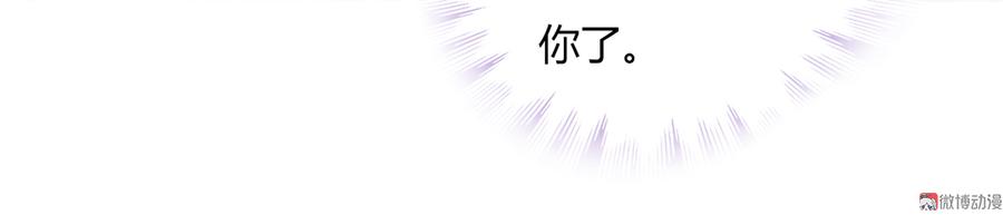 第141话 你在想些什么？-第141话