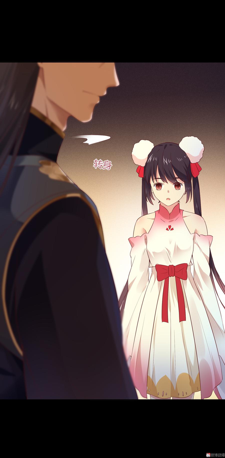 第143话 我忘了，你不记得了-第143话