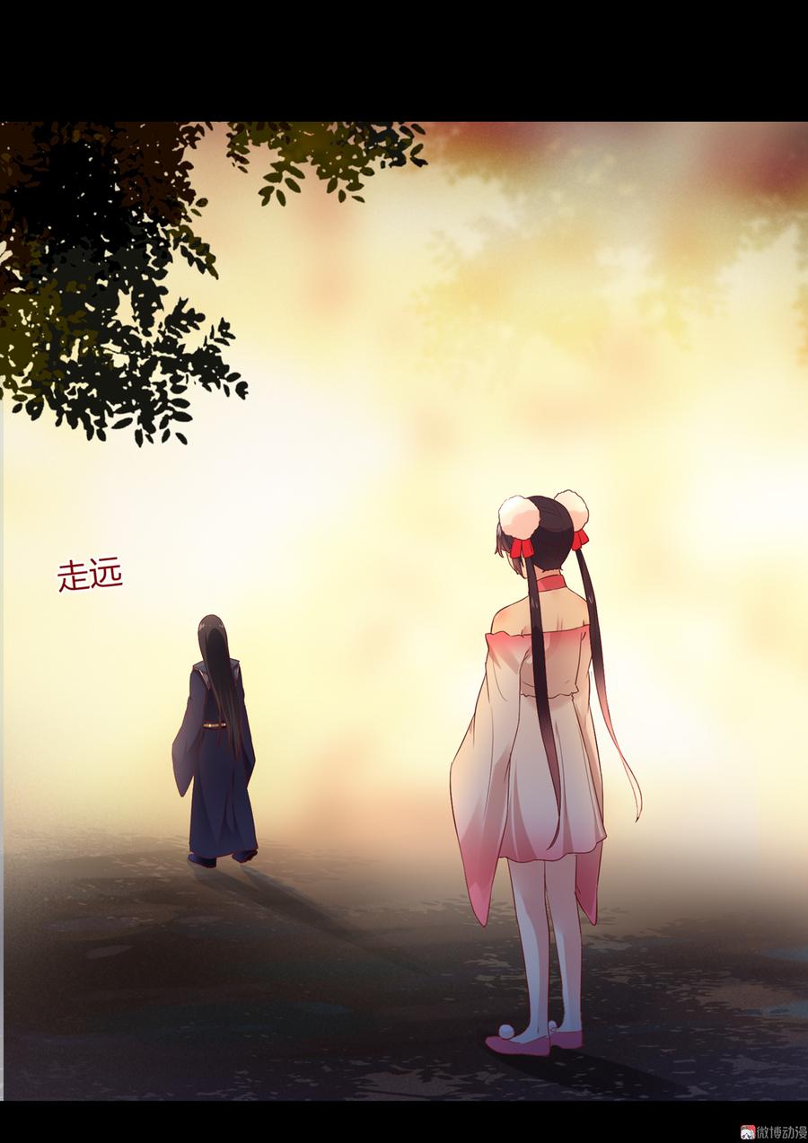 第143话 我忘了，你不记得了-第143话