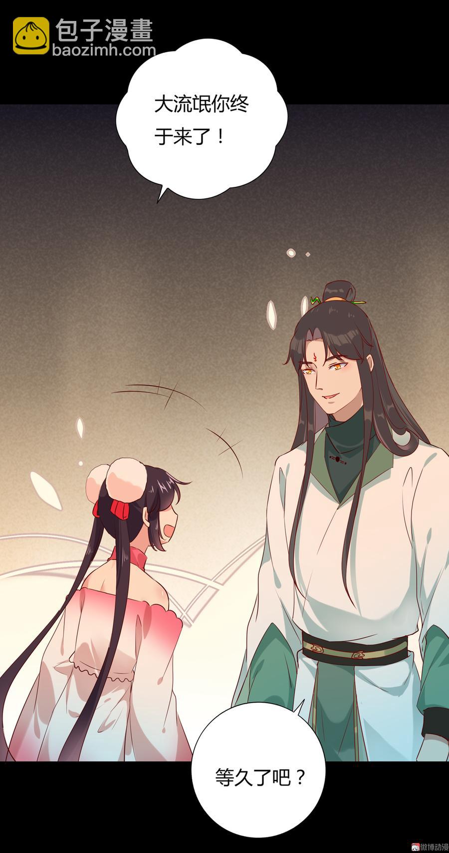 第143话 我忘了，你不记得了-第143话