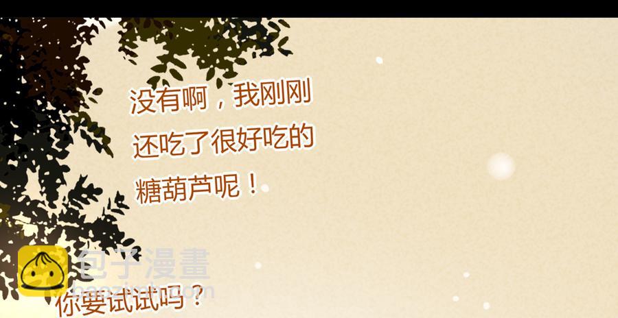 第143话 我忘了，你不记得了-第143话