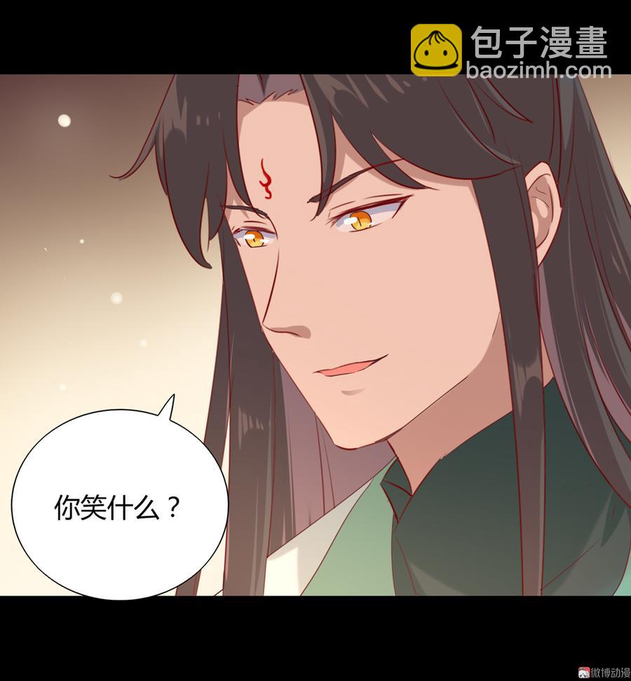 第143话 我忘了，你不记得了-第143话