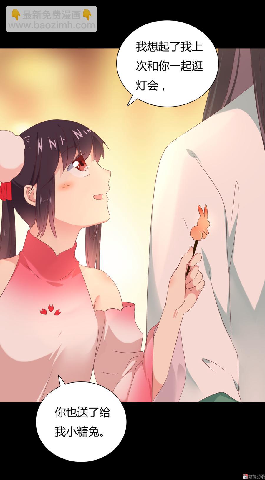 第143话 我忘了，你不记得了-第143话