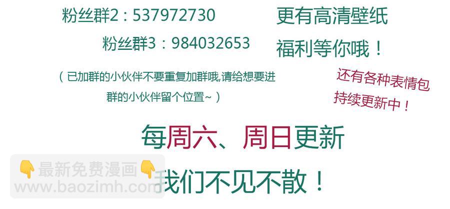 第143话 我忘了，你不记得了-第143话