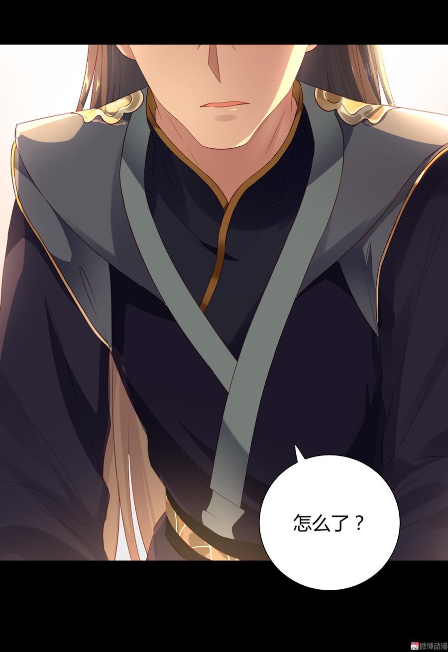 第143话 我忘了，你不记得了-第143话