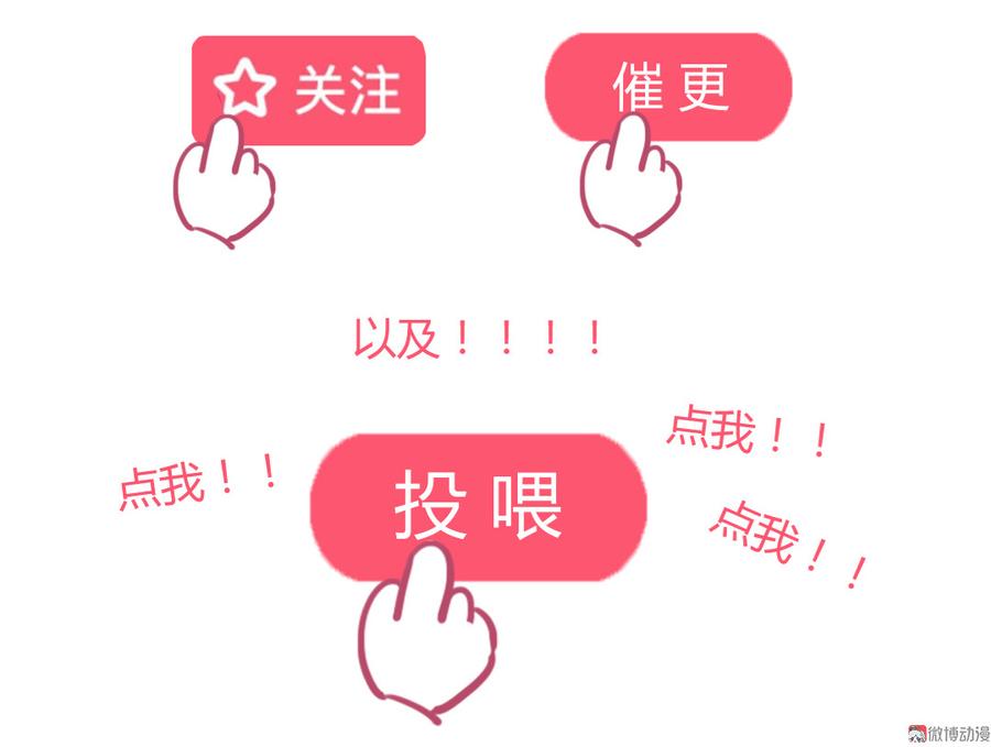 第143话 我忘了，你不记得了-第143话