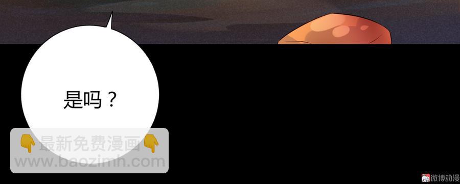 第143话 我忘了，你不记得了-第143话