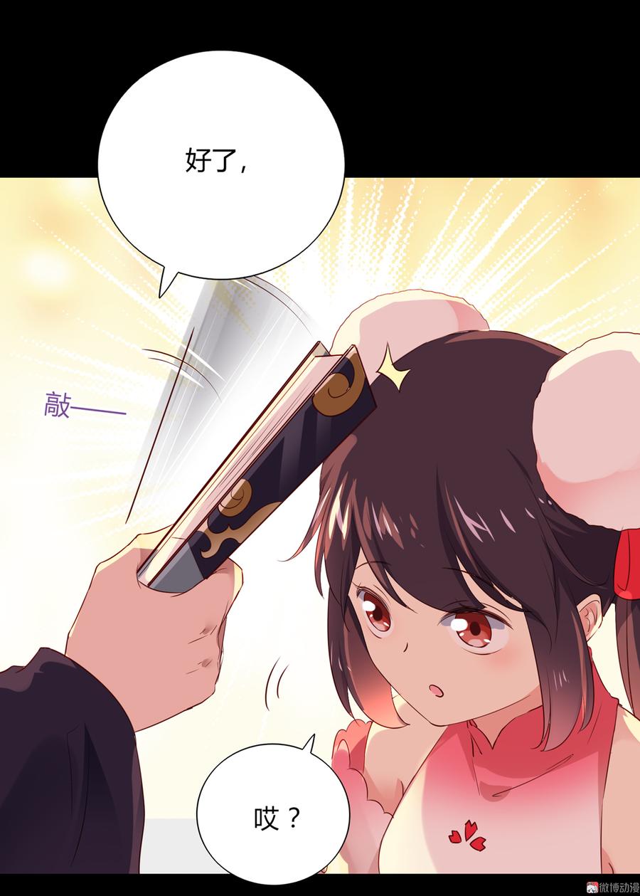 第143话 我忘了，你不记得了-第143话