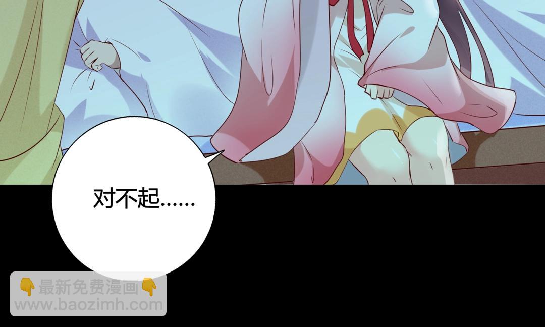 第145话 什么小兔子？(1/2)-第145话