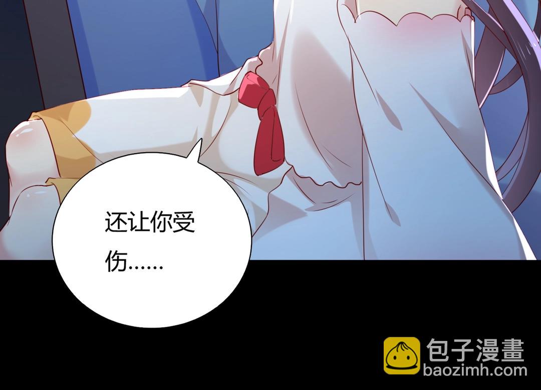 第145话 什么小兔子？(1/2)-第145话