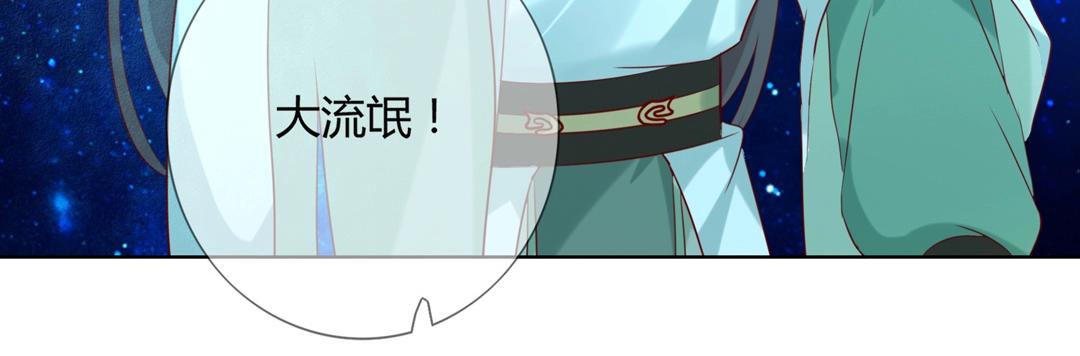 第147话 失望！(1/2)-第147话